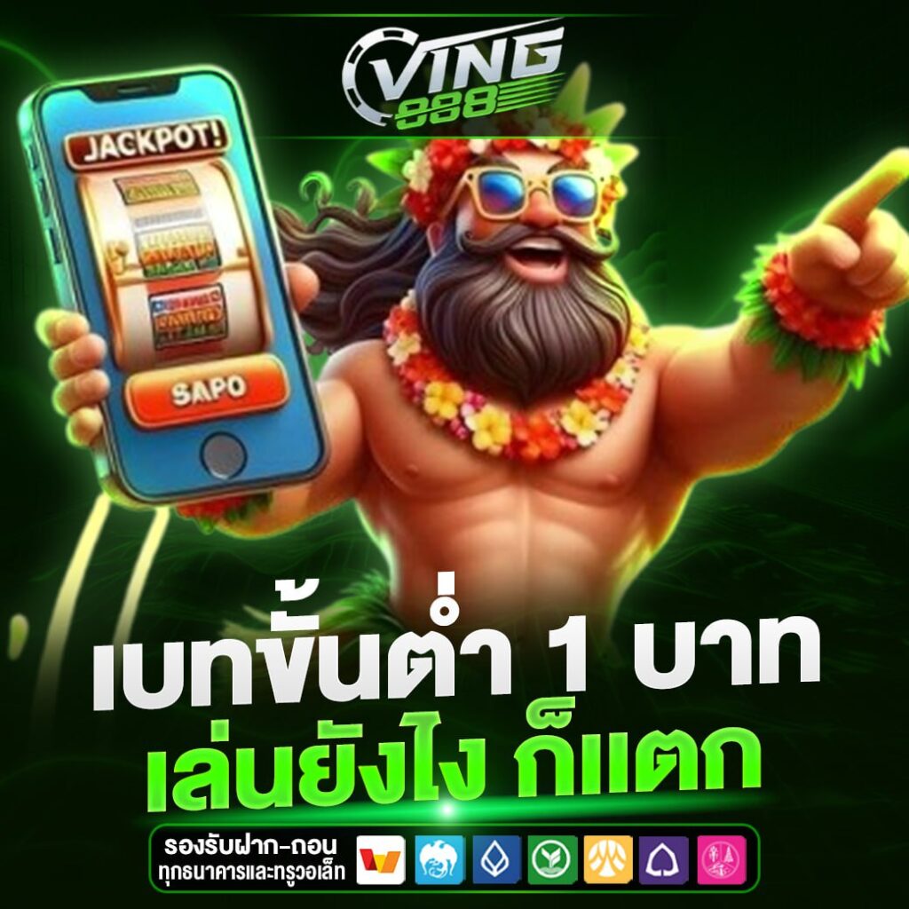 VING888