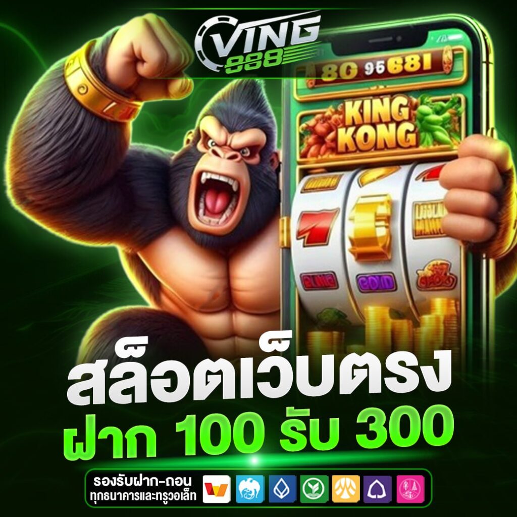 VING888
